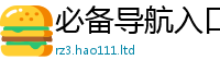 2025新奥天天开好彩新奥彩免费版任一肖一码100‰能中多少钱